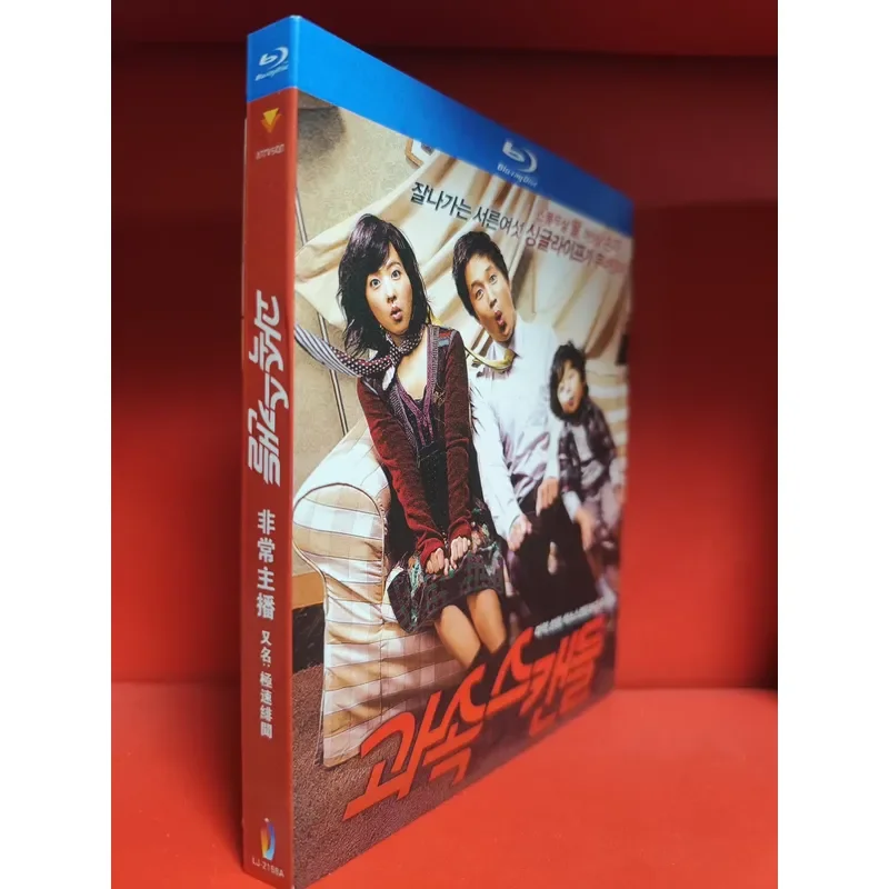 Blu-ray Disc for Very Live Streaming Host Professional Video Recording