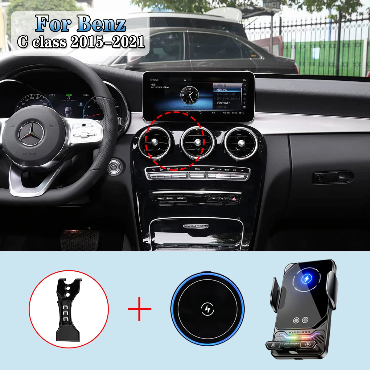 For Mercedes Benz C Class C200 W205 2015-2021 Car Phone Holder Wireless Charging Magnetic Mount Car For MagSafe Base Accessories