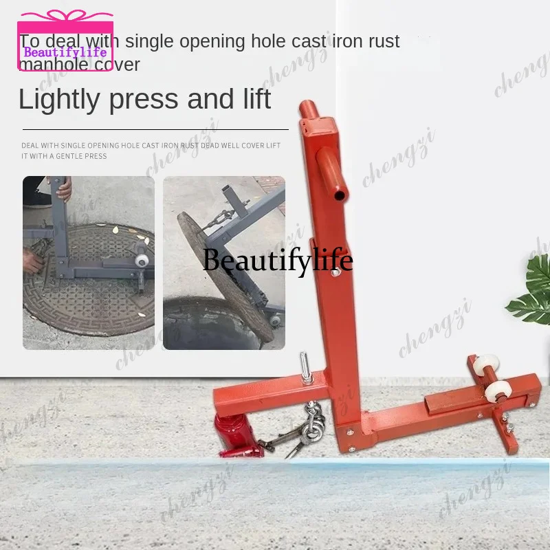 A55    cast iron manhole cover tool portable hydraulic telescopic folding single hole opening tool
