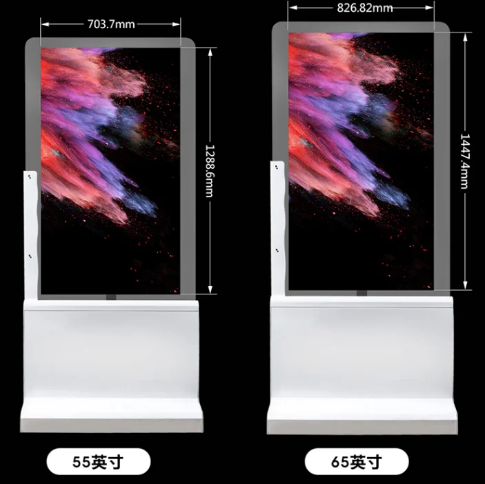 55 ''65'' 77'' OLED Transparent Screen Monitor Werbung Digital Signage Display