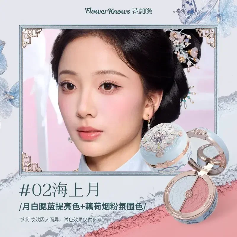 Flower Knows Butterfly Cloud Collar Collection Dual Color Blush Makeup Long Lasting Easy To Wear Face Brightening Blusher Rouge