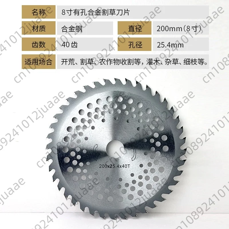 Lithium battery accessories electric blade saw blade lawn baffle charger electric lawn mower