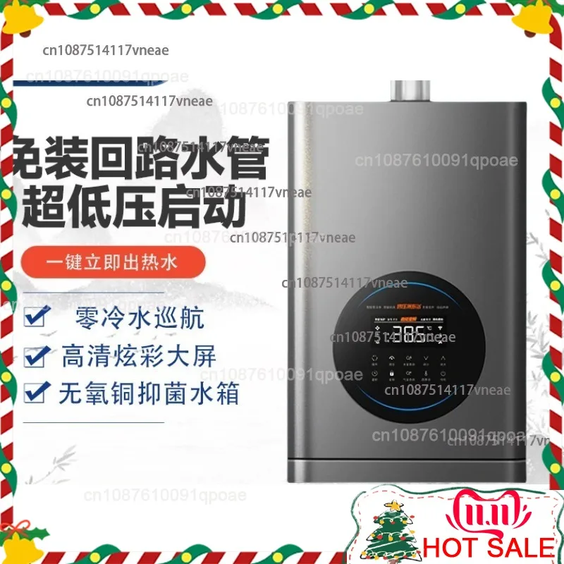 Zero-Cold-Water Gas Water Heater Residential Natural Gas Shower Constant Temperature Forced-Draft Instant Water Heater 16 Liters