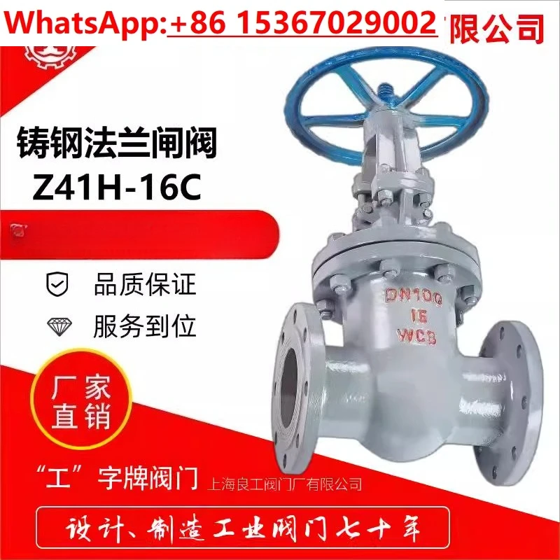 

Cast steel heavy duty flanged rod gate valve steam high temperature heat transfer oil carbon steel