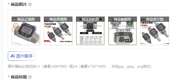 

Водонепроницаемый уличный турбинный расходомер из нержавеющей стали, цифровой счетчик химических жидкостей