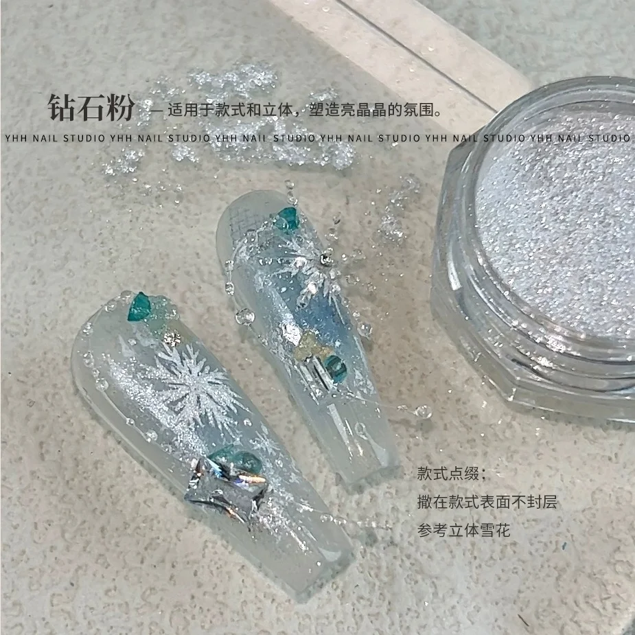 1.5/5g タイニー ドリーミー ダイヤモンド ネイルシュガーパウダー シャイニーホワイト ポラライズド ネイルクローム サンドシュガーパウダー ファイングリッター ネイルピグメントダスト