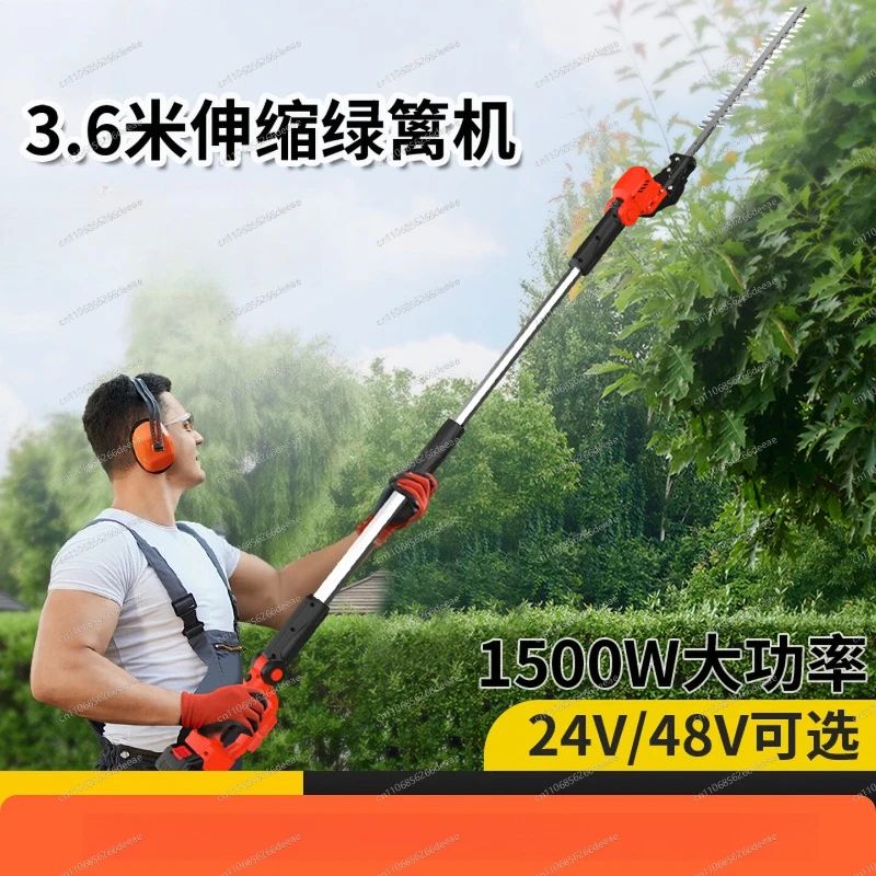 New intelligent variable speed high branch hedge trimmer electric extension telescopic rod trimmer high power seedling trimmer
