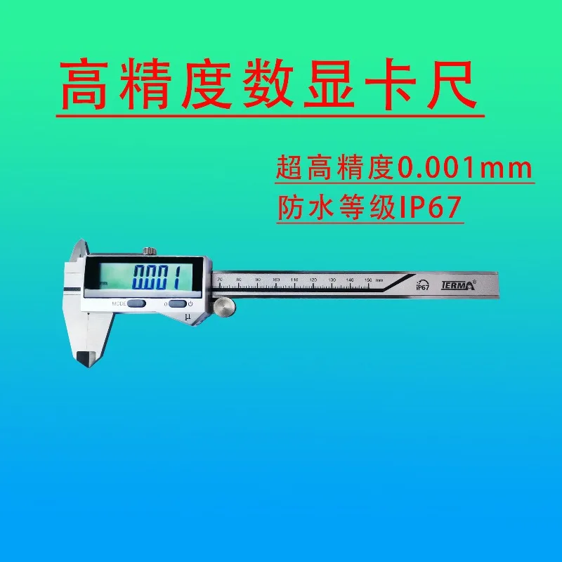 Digital caliper with high precision of 0.001mm, waterpro-of caliper with thousandth percentile, 0-150, 200, 300