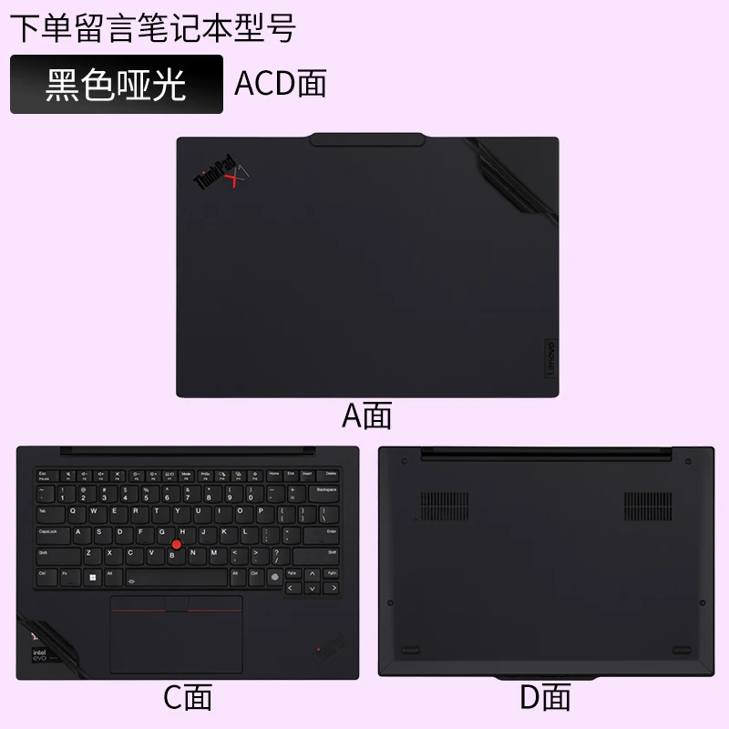 For Lenovo ThinkPad X1 Carbon Gen 12 2024 / ThinkPad X1 Carbon Gen 13 2025 Pre Cut Laptop Vinyl Decal Cover Sticker  protector