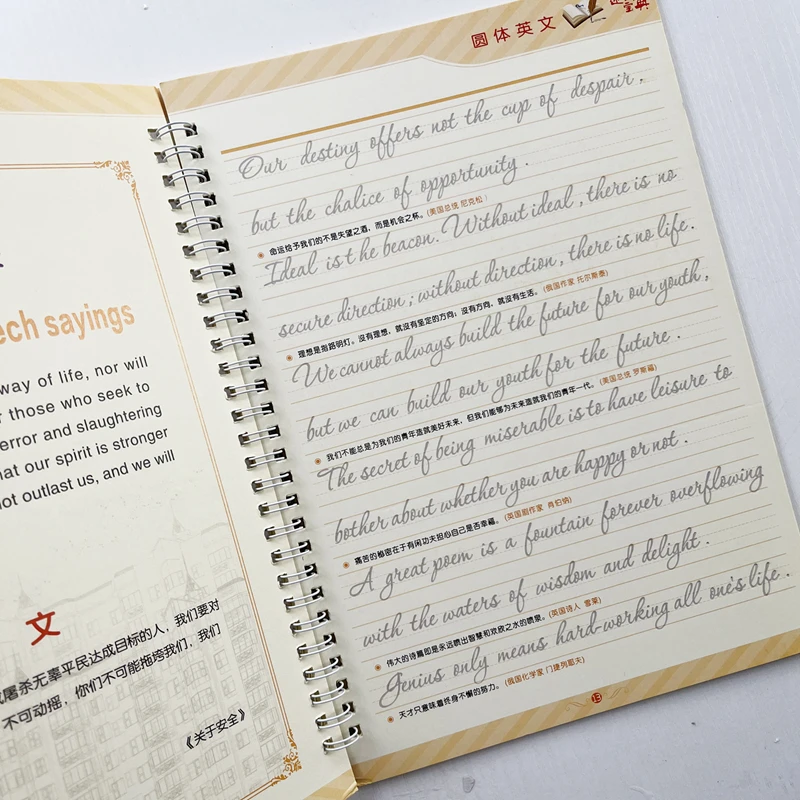 [Cursive Handwriting Practice] Mixed Color Adult English Handwriting Practice Book - Groove Tracing for Cursive & Print Letter I