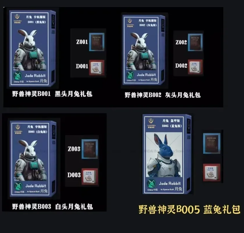 In Stock Beast Deities Beast God B001 B002 B003 B005 1/12 Chinese Hero Moon Rabbit Wave Action Figure Toy Gift