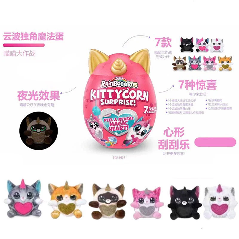 2024 Nowy Oryginalny Zuru RainBocoRns Unicorn Kitty Corn Surprise Magic Egg Cat Blind Box Pluszowa zabawka dla dzieci Prezent 18 cm