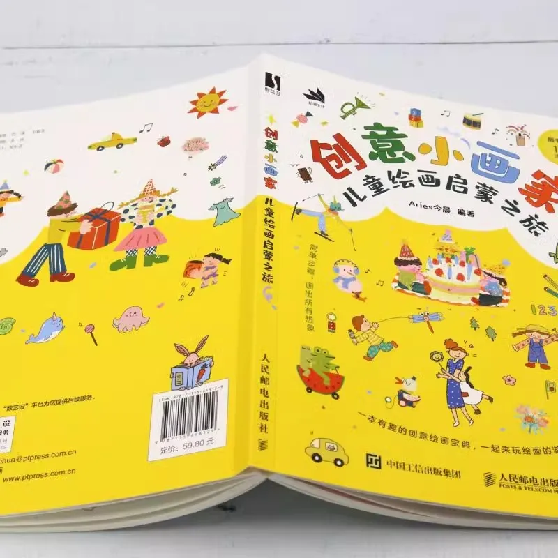 Creative Little Painter's Childhood Painting Enlightenment Journey Drawing Art Book