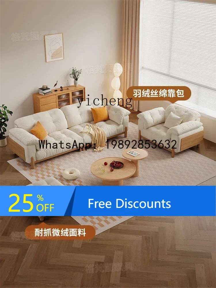 

LYY Technology Flannel Cloud Sofa Log Style Small Apartment Living Room Simple Solid Wood
