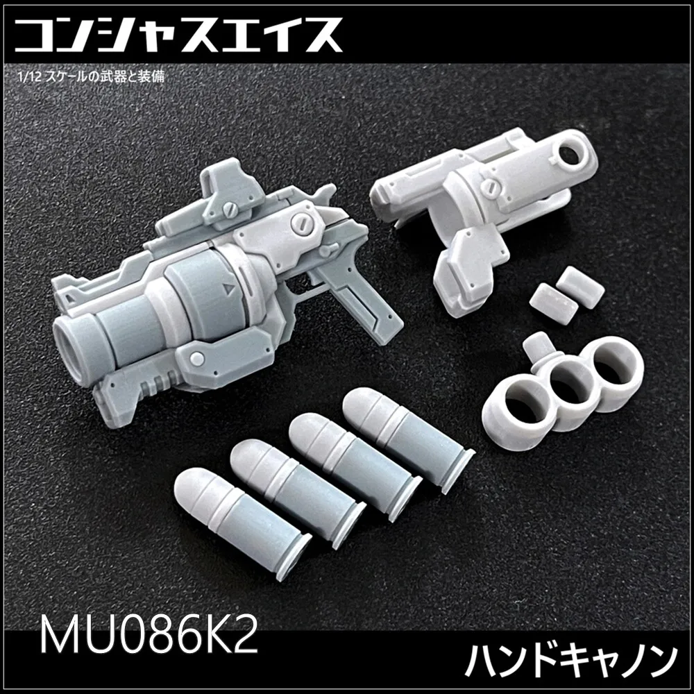 Modified Parts Resin GK 086K2 Machine Mother Goddess Device 1/12 Gunmen Armed