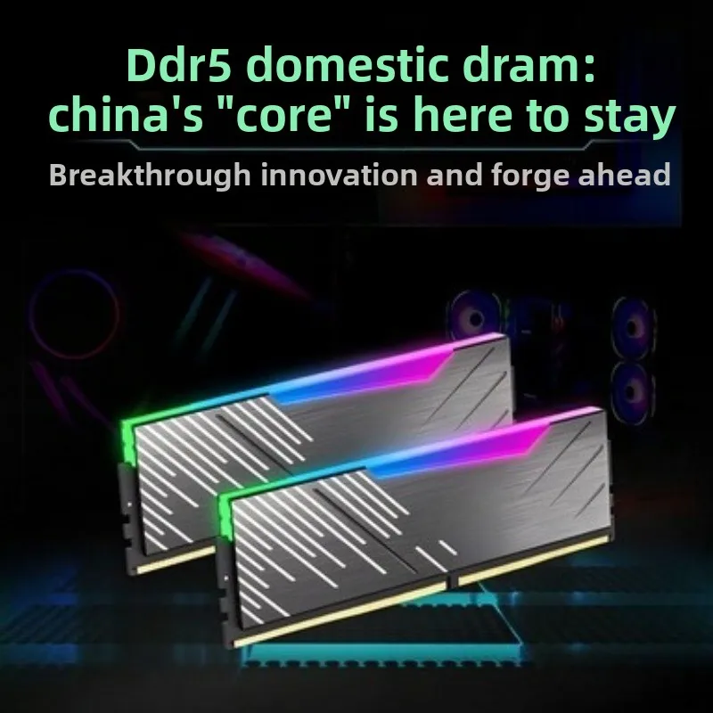 DDR5 desktop RGB memory stick 16G 24G 4800 5600 6000EXPO