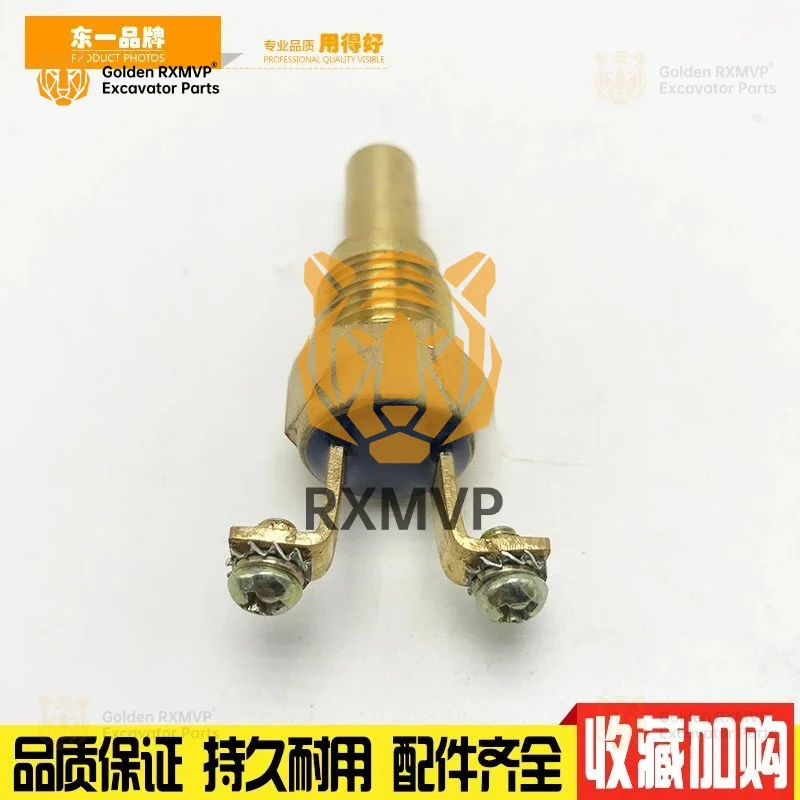 For Caterpillar Cat 306d/307d/312b/320b/c/d Water Temperature Sensor Sensing Plug Excavator Accessories