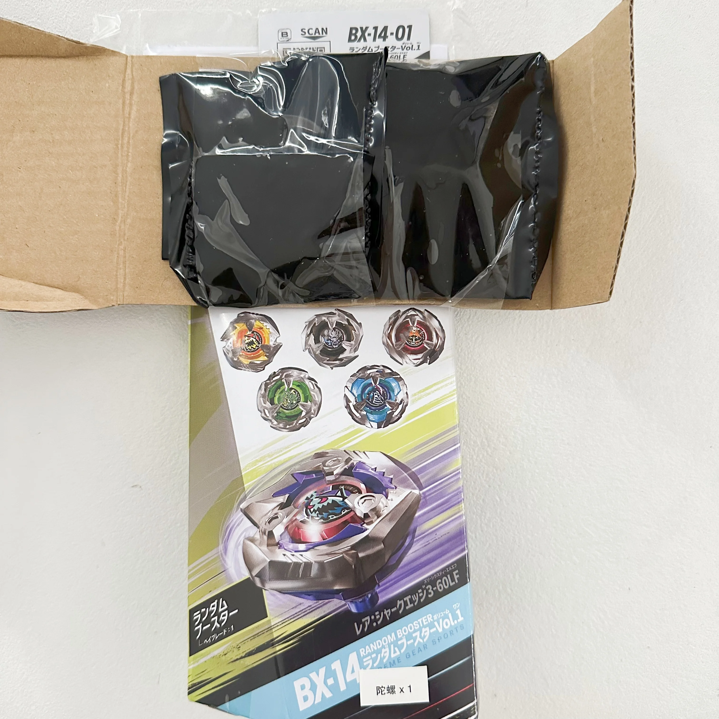 

GENUINE TT BEYS beyscollector Beys BX-14 01 02 03 04 0 06 Battle X Knight Shield 4-60LF New with original packaging set