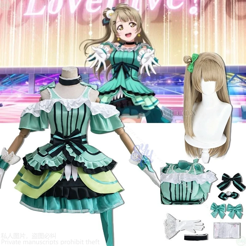 

Kotori Minami Cosplay Kira Kira Sensation Costume Anime Game Lovelive Kawaii Idol Stage Green Cake Dress Cute Lolita Halloween