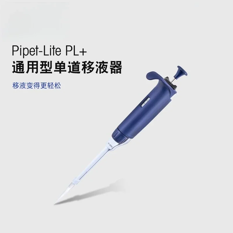 Universal Single Pipette PL + Manual Microlab Adjustable Pipette Dosing Device