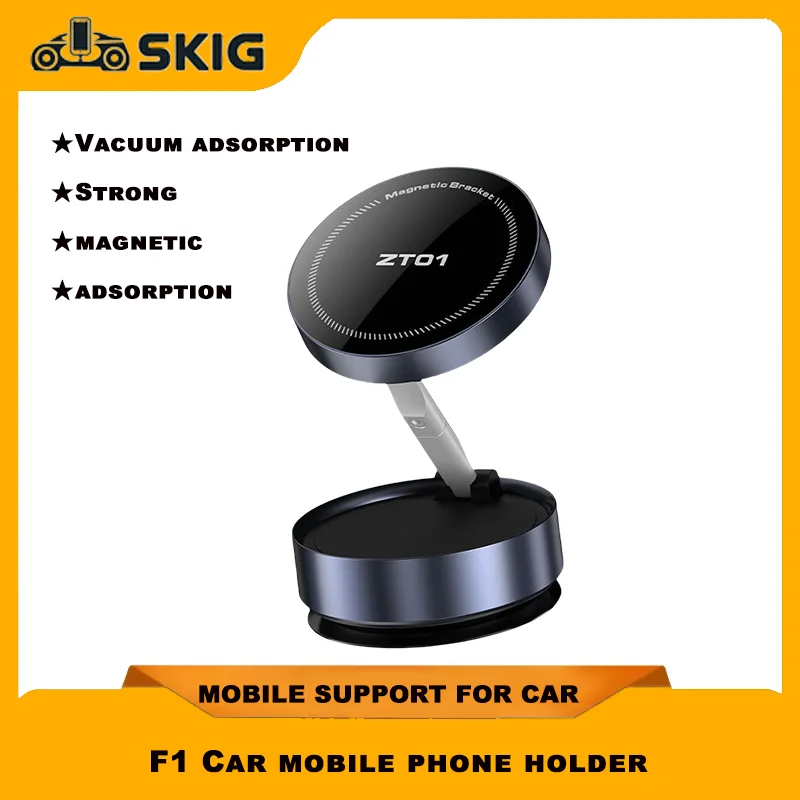 

SKIG New F1 Car navigation mobile phone holder Vacuum suction retractable folding magnetic bracket Central control dashboard