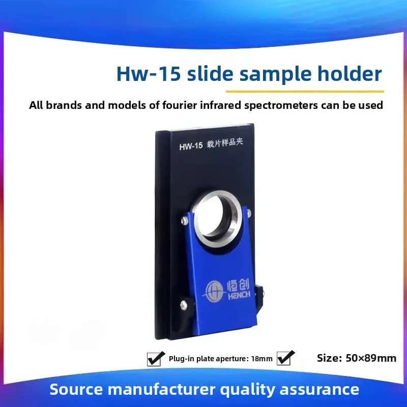 Slide Sample Clip HW-15 Infrared Accessory Tablet Solid State Laboratory Fourier Transform Infrared Spectrometer