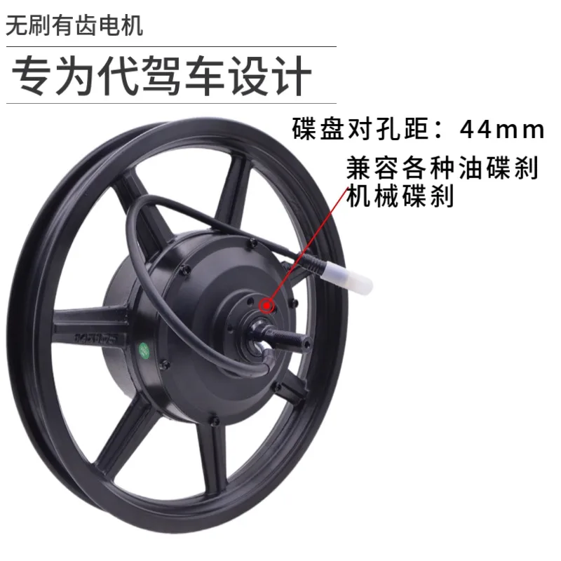 14 Inch Geared Hub Motor, 48V 350‑400W Brushless Rear Drive Wheel Motor, For Folding E‑Scooter Replacement Accessory