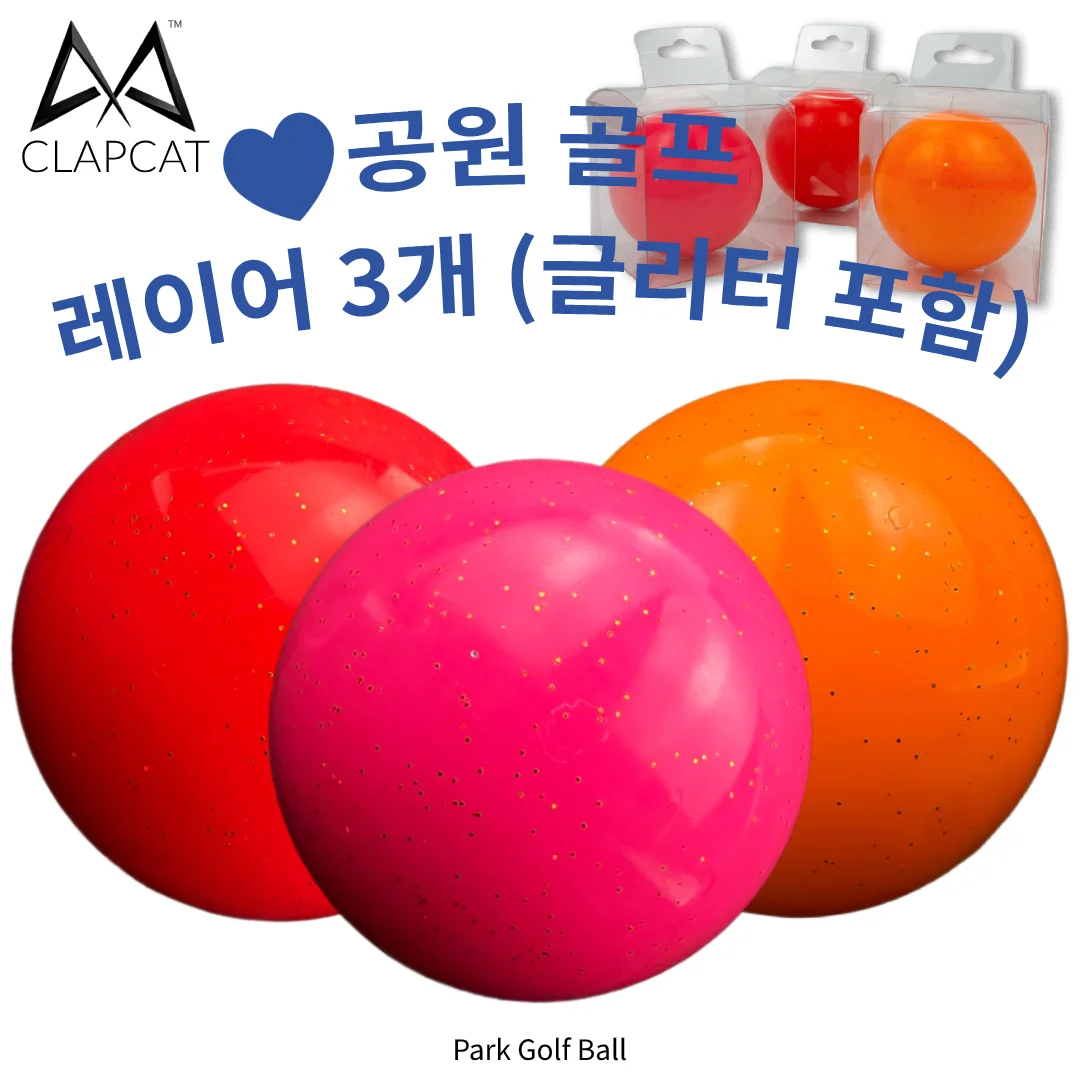 Clapcat 3 Layers Park Golf Ball with Glitter Pink Orange Red