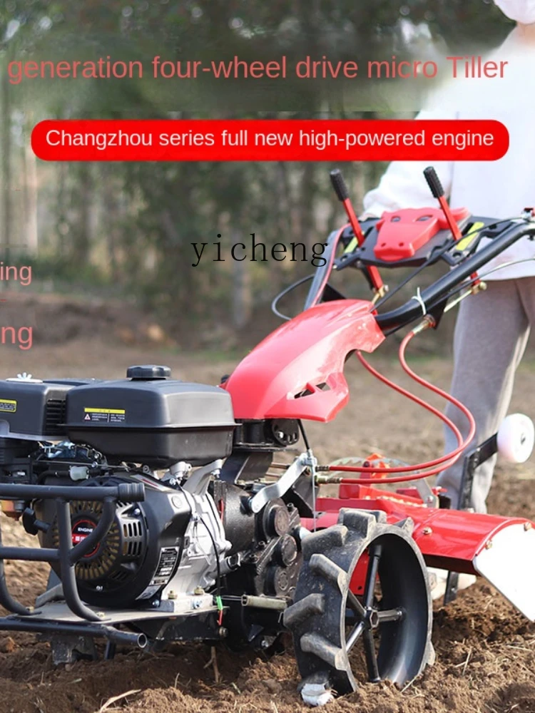 YY Multi-Function Rotary Tiller Agricultural Plough Weeding and Loosening Soil Ditching Cultivation Machine