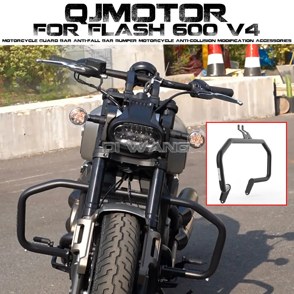 FOR QJMOTOR FLASH 600 V4 Motorcycle Guard Bar Anti-fall Bar Bumper Motorcycle Anti-collision Modification Accessories