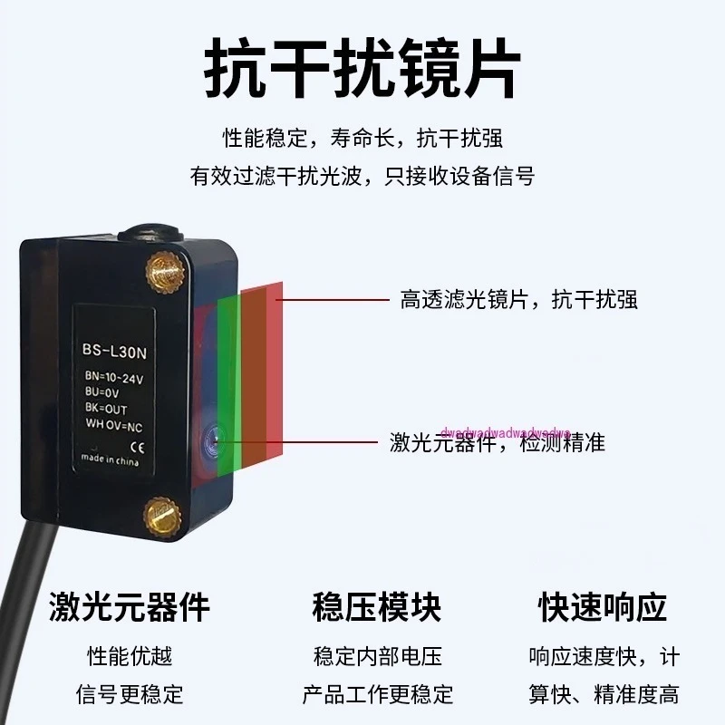 

Квадратный лазерный фотоэлектрический переключатель, диффузное отражение, регулируемый конденсатор дальнего и ближнего света, небольшой светильник, красный свет