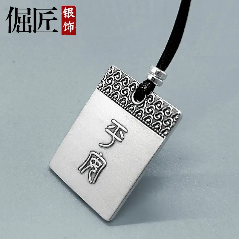 999Sterling Silver Men's and Women's Tranquility and Peace Plate Pendant Silver Necklace Pendant Sweater Chain Pendant Necklace