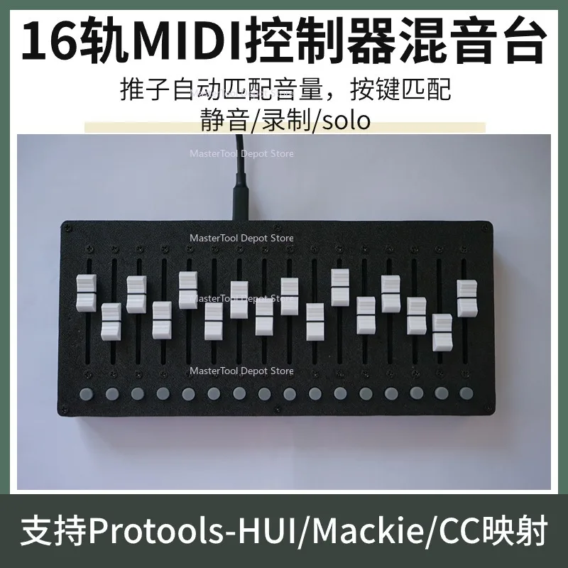 16 Track MIDI Controller HUI Mixing Console