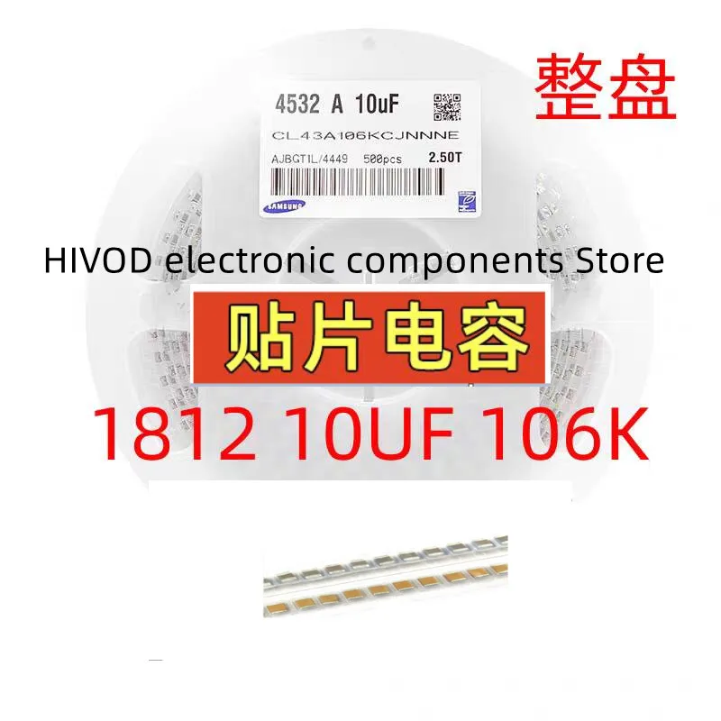 

500PCS/4532 SMD capacitor 1812 106K 10UF 16V 10V 25V 50V 100V 200V X7R