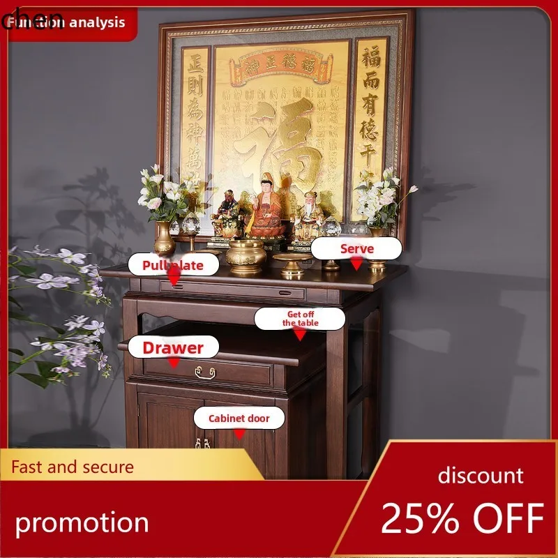 HT Solid Wood Altar Incense Table Home Use Table God of Wealth Worship Altar Buddha Immortal  Incense Table