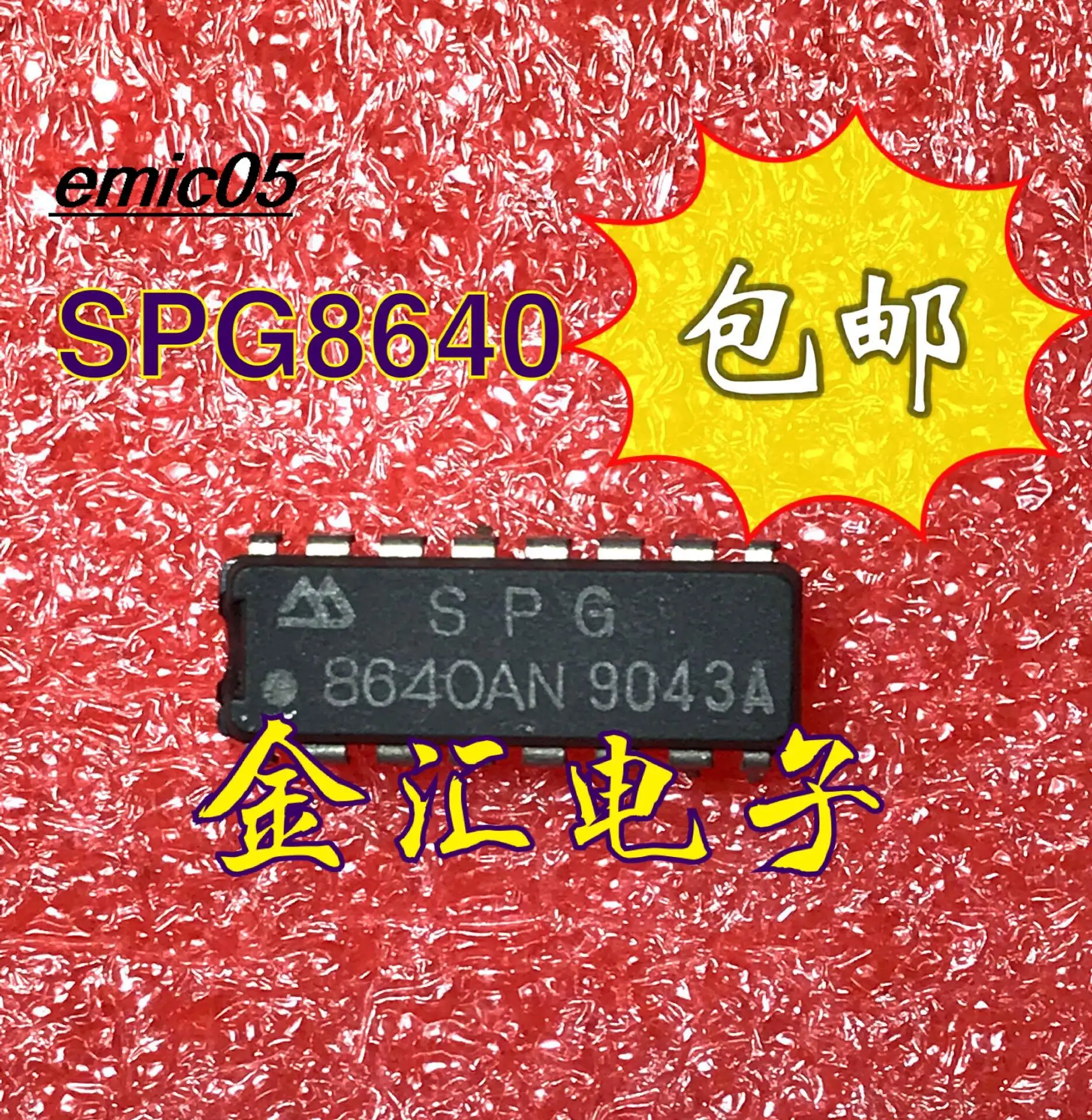 

5 шт., Оригинальные запасные части SPG8640AN