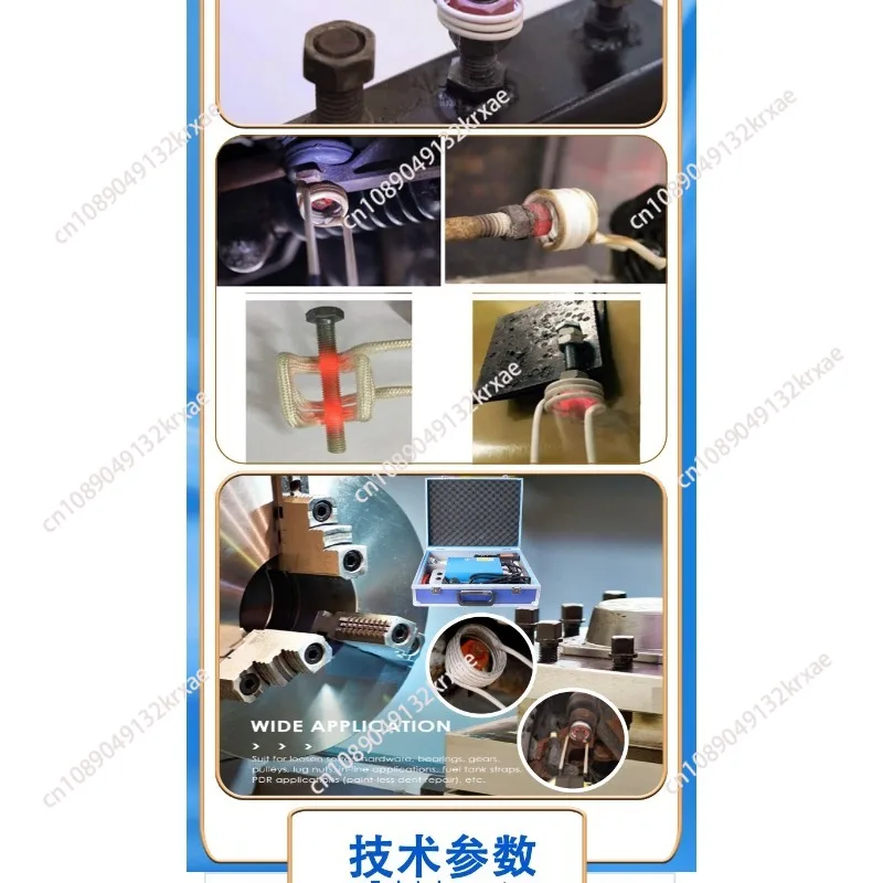 

Индукционный нагреватель 1500 Вт для ремонта автомобилей, набор инструментов для снятия болтов, сварочное оборудование, 110 В/220 В переменного тока, с 4 катушками