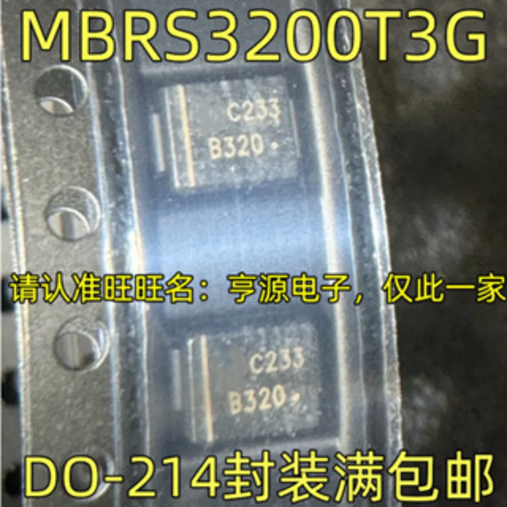 

Силовое реле MBRS3200T3G B320