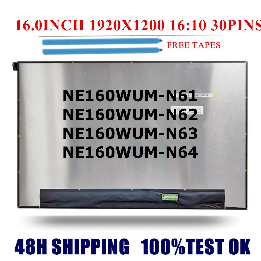 

16-дюймовый IPS ЖК-экран для ноутбука NE160WUM-N61 NE160WUM-N62 NE160WUM-N63 NE160WUM-N64 Матрица панели дисплея 1920x1200 eDP 30 контактов