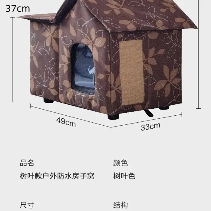 LH outdoor waterproof and rainproof outdoor enclosed winter dog house pet kennel