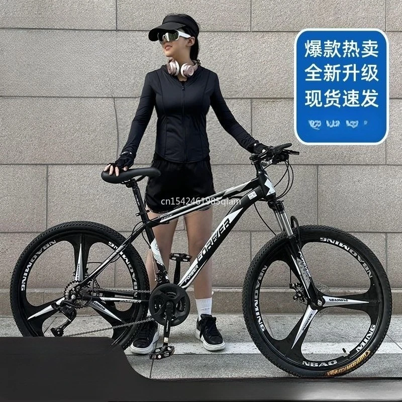 

Mountain bike variable speed bike shock-absorbing disc brake men's and women's off-road teenage student road racing adult
