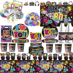 Hip Hop 80‘ Birthday Party Decoration 1980s Disposable Tableware Plate Cup Retro Disco Balloon Back to 80s Adults Party Supplies