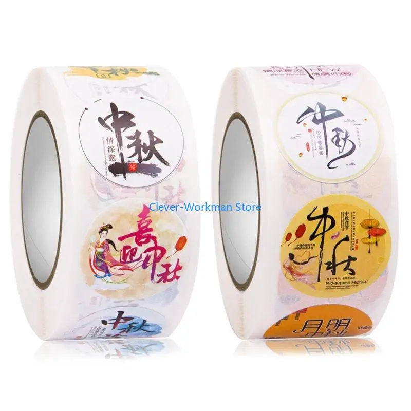 

24TD Autumn Festival Sticker Decal Roll Sealing Envelopes Labels Adhesive Festival Decal Gift Box Packing Bag Decor
