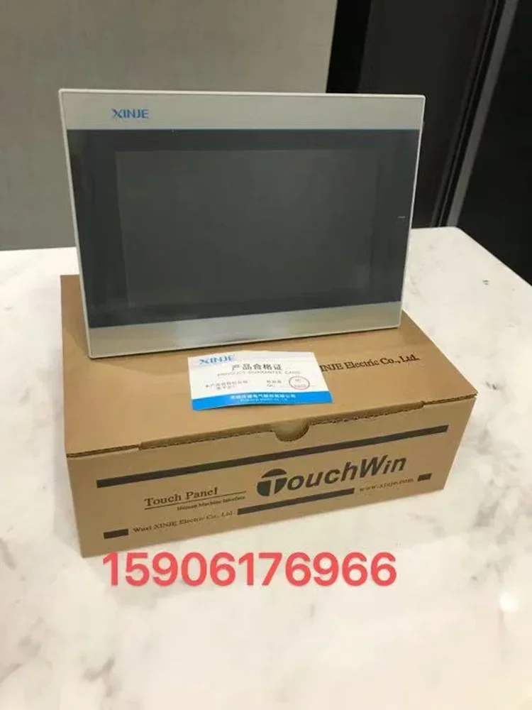 2025 Xinjie Touch S… - image