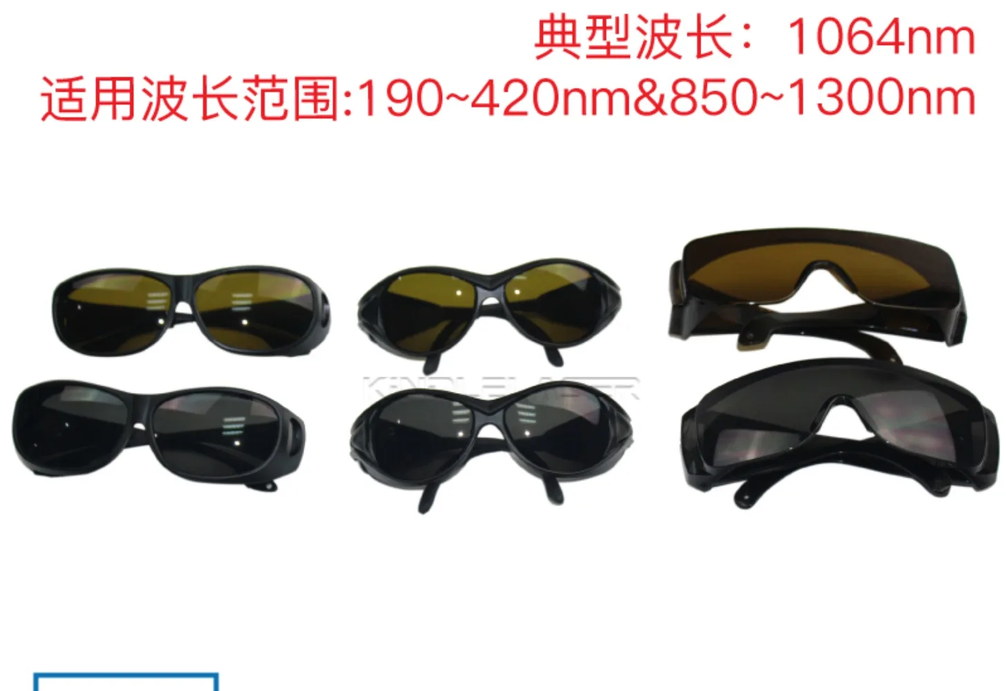 Optical fiber protective glasses, special mirror for anti-laser cutting and marking  1064nm radiation and laser protection