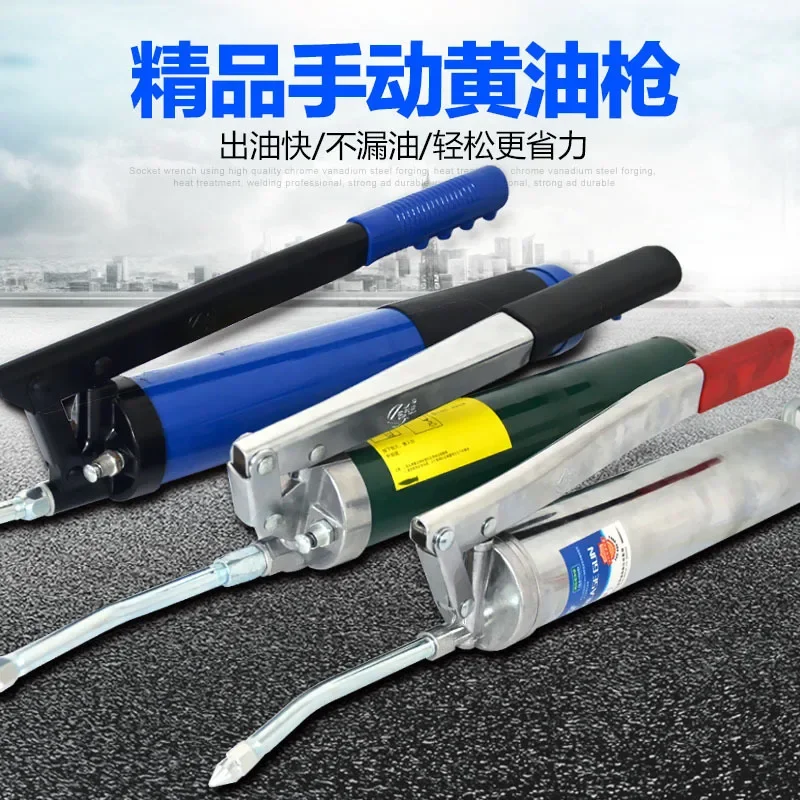 

2025 Экономный экскаватор 600cc400cc, авторемонт, прочный пистолет для масла, ручной масляный пистолет высокого давления, тип стержня под давлением