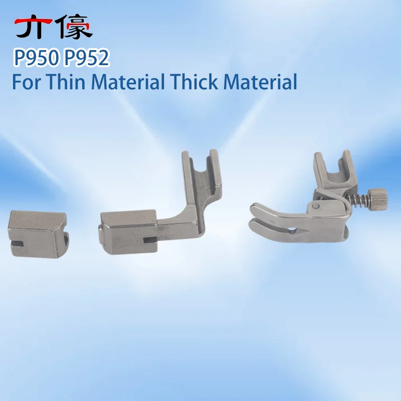 P950 P952 Gathering Shirring Presser Foot Tightness Screw Adjustable Pressure Foot Thin Material Thick Material Heavy Duty