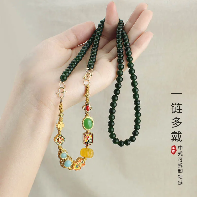DIY accessories Emerald round beads, a multi-wear removable necklace, new Chinese jade beaded collarbone chain, burnt blue woven