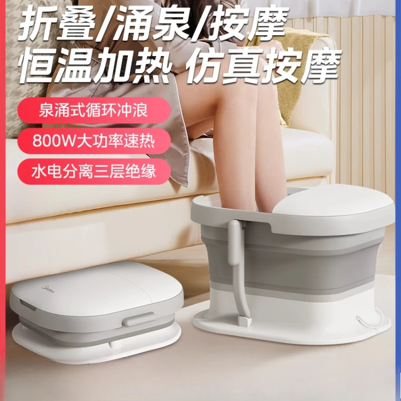 

Складная спа-ванна для ног Midea, 220 В, с функцией автоматического массажа, функцией нагрева и электрической пилкой для ног, домашней ванной для ног