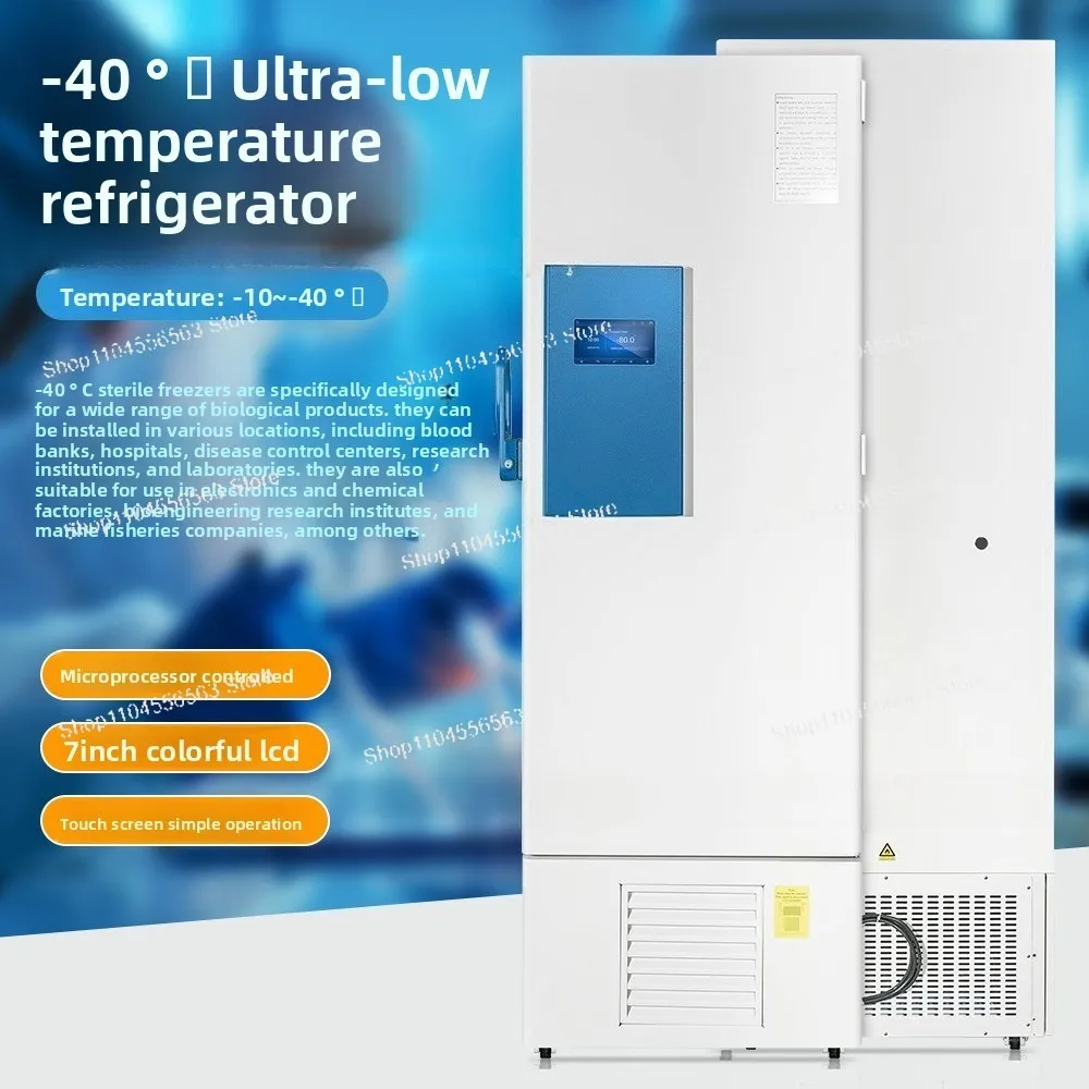 Laboratory & Pharmacy Low-Temp Freezer – Sterile Freezer for Pharmaceutical Storage, -10~-40℃ / -40~-86℃ Options